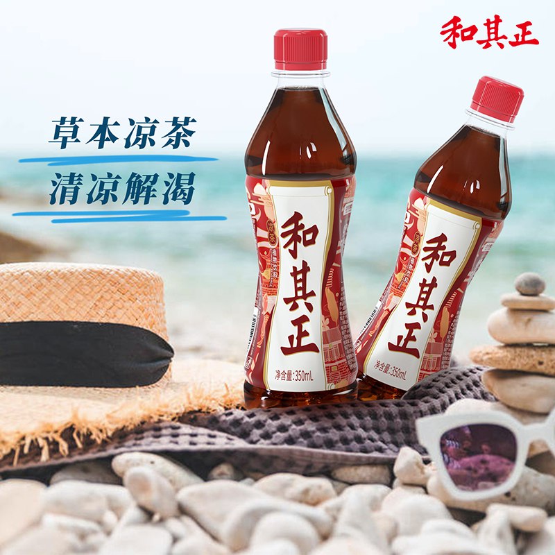 32.9元【和其正饮品旗舰店】和其正无糖凉茶350ml*15瓶(lTFD2ufg448)/熟悉的味 清凉解腻 夏天必备