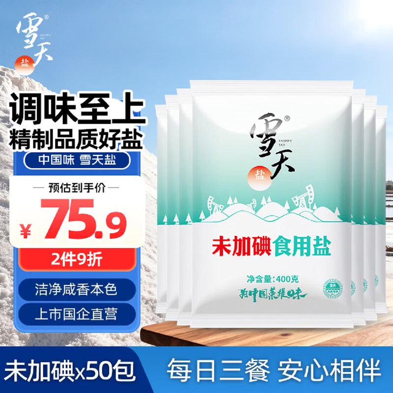 200-20黑五卷