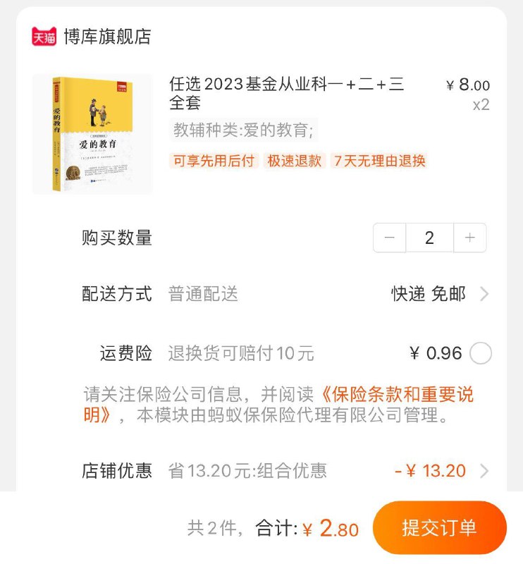 1-两本1.2亓/ CZ3457 /)qbNgdoWdT36)//