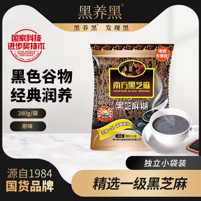 0点开始 拍4件 39.8💵南方冲饮黑芝麻糊280g*4包)WKnVWehpryG)/ CZ1111