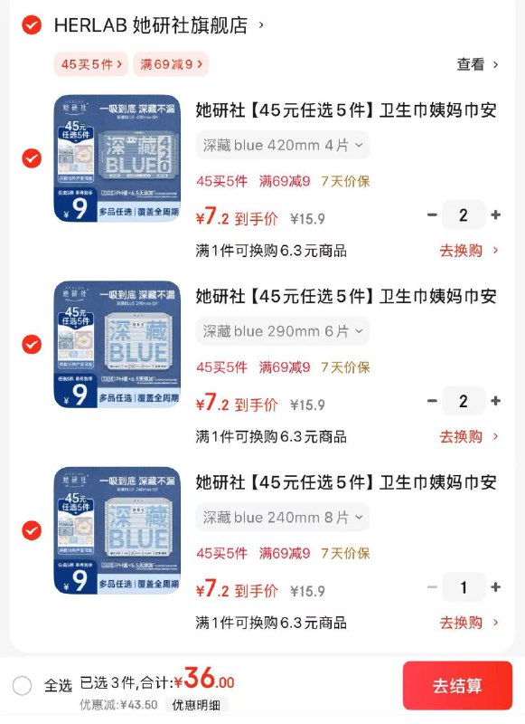 先领69-9卷