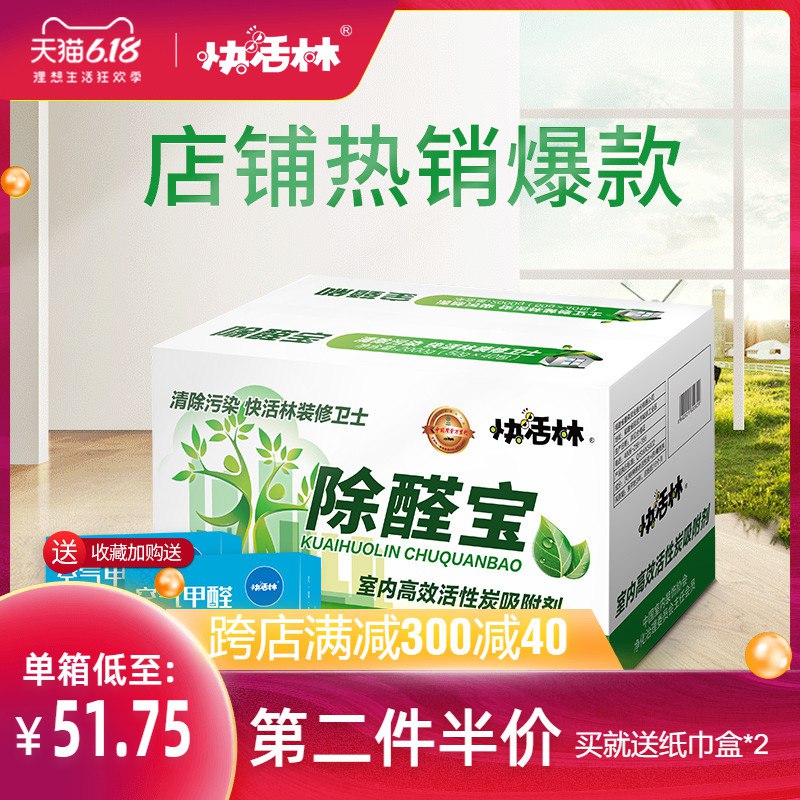 快活林200-1002件7.5折 应该都有这张  (kwU11uKRbSl)   17亓----------领取超紅/京享紅包更便宜：搜索：
