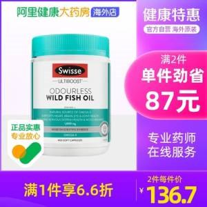 91.84亓 阿里健康斯维诗高浓鱼油胶囊400粒(DHQM2sOEirT)/鱼油平时特别贵 之前都上百减缓心脑血管老化 无副作用可以给父母 家里老人安排上饮食油腻 经常熬夜经常晚睡记忆力差 学历生活压力大的也可以安排 平时活动很少的!