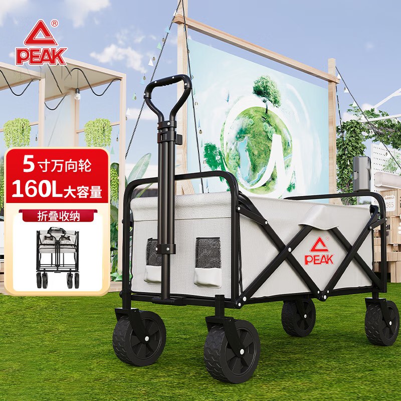 匹克 坦克轮露营车【5寸万向轮】160L