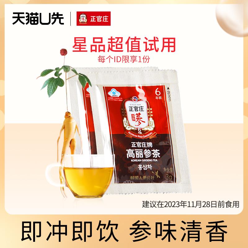 3款1亓试用/ CZ0001 / dl457.kuaizhan.com/?aRGidzAZUga /// CZ3457 / dl457.kuaizhan.com/?q26NdzAaOwL /// CZ0001 / dl457.kuaizhan.com/?oBNYdzAaQRv //