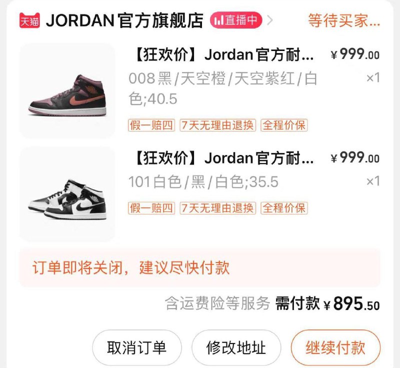 1-如有2300-500会场券拍2  凑不用券的7折+可以用券的300/ CZ0001  dl475.kuaizhan.com/?22doWWJjb7c /:/ CA1371/搜索隐藏优惠