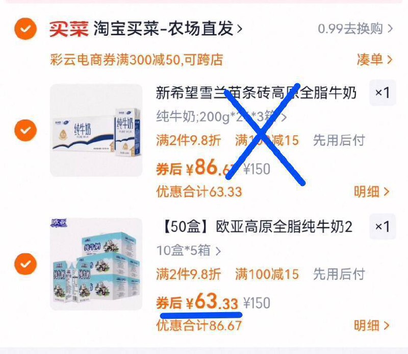 4、湊単商品加车1件和楼上一起 想要的留下9/jIgu45Umqch// AA11
