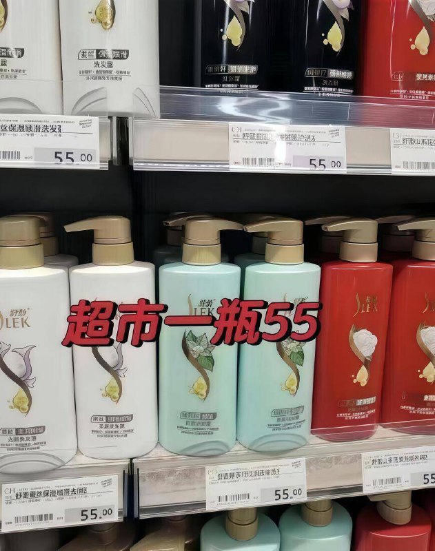 大牌舒蕾！去超市1瓶50 ‼洗护不知道选啥的闭眼入都是正装嗷~✅可不是100ml的洗发水，发膜，沐浴露一个圿