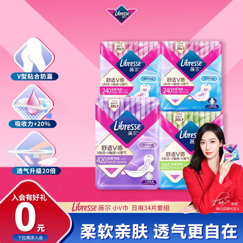 领2张补贴卷