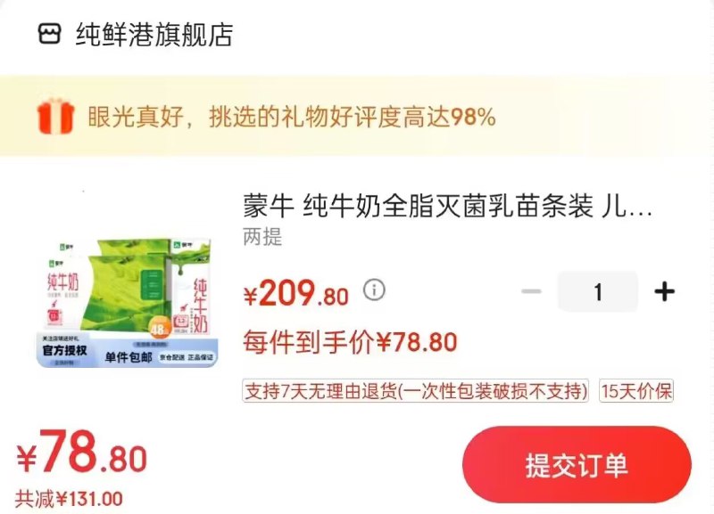 领129-25💵券
