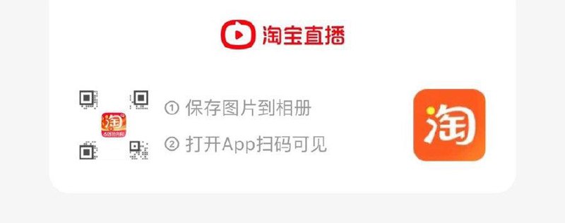 农夫山泉 东方树叶茉莉花茶900ml*12无糖 弹礼金扫图进入直播间，如有弹19-2洪包，从对应宝贝拍58.83亓反15卡/ CZ7283 9/PXRa4RnwTyR//://