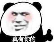 兔子文胸涨价了----------618每天三次紅包陶宝：