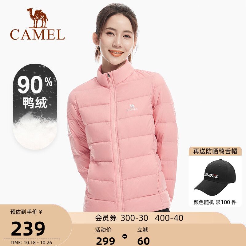 179元 骆驼官方旗舰店秋冬新款90%绒羽绒服保暖防(dl1qXtXKqwT)/