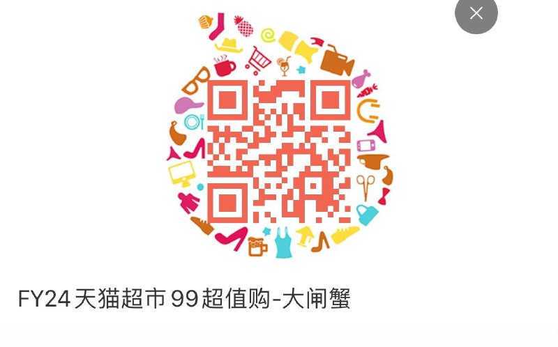 欧洲人反馈：页面有翻牌0.01购大闸蟹