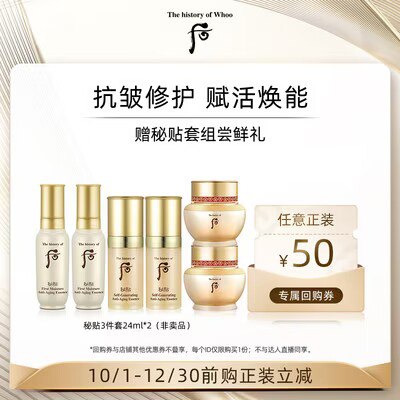 49.9亓，啪1到手2套！！后秘贴抗皱紧致3件套*2套！)MMxAW0OqlhK)/ CZ11//