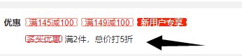 $专区五折也取消了