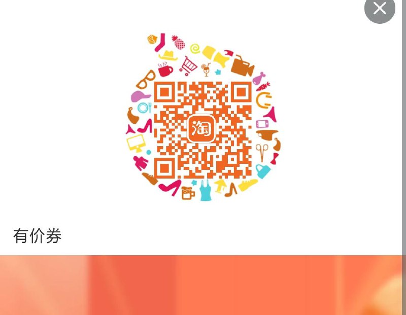 小鲁班可购有价券后入会入会礼0.01，看不见无---全品券 d.618day.com/618