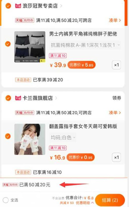 2. 翻盖露指手套16.8 拍1件一起叠加淘金币 6.7元 (wLbjc5GaC5E)/