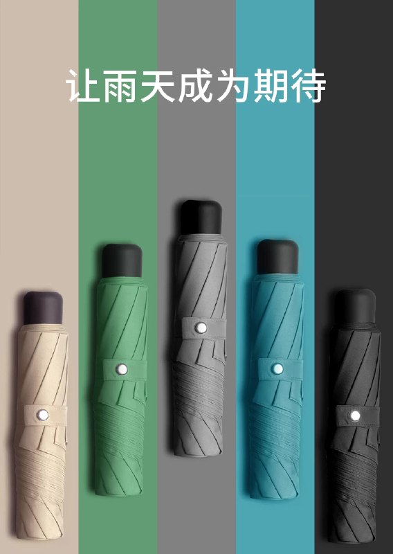 15.9元【够实惠超市自营】三折手开纯色折叠伞5色可选(D8wFXL9GLp2)/