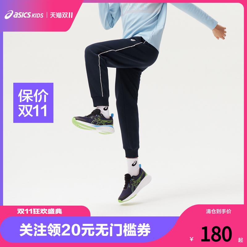 Asics亚瑟士加绒长裤30亓/ dll10.kuaizhan.com/?0htS3OBF0ee  CZ7812ASICS亚瑟士卫衣39.2亓/ dll10.kuaizhan.com/?JvEM3OBFL6w  CZ5544 全品抵扣 m.fanli.me