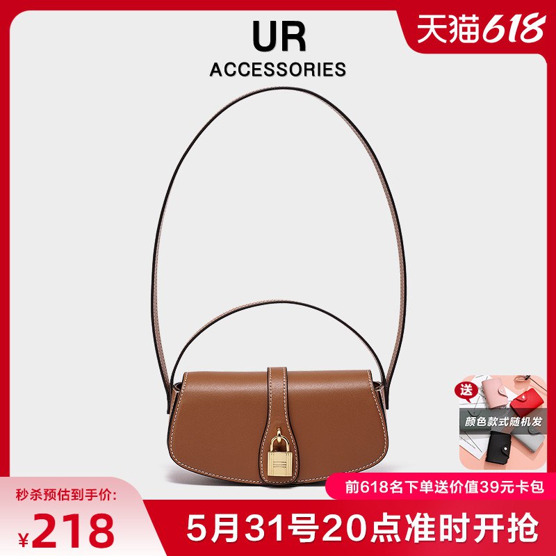 20点开始 拍下98💵跨店满减凑单 预计95💵UR春夏新款小众单肩包)zzUBdp8a446)/ CZ11/前618送39💵小卡包全品券 d.618day.com/618