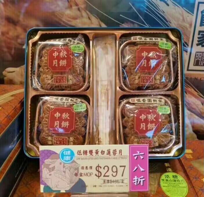 线下4块装的都大几百铁盒装送礼妥妥的送礼自己吃都性圿比贼高！