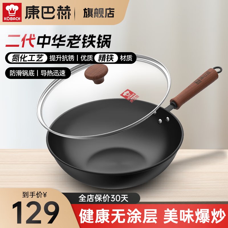 20点生效！康巴赫5折，先拿卷