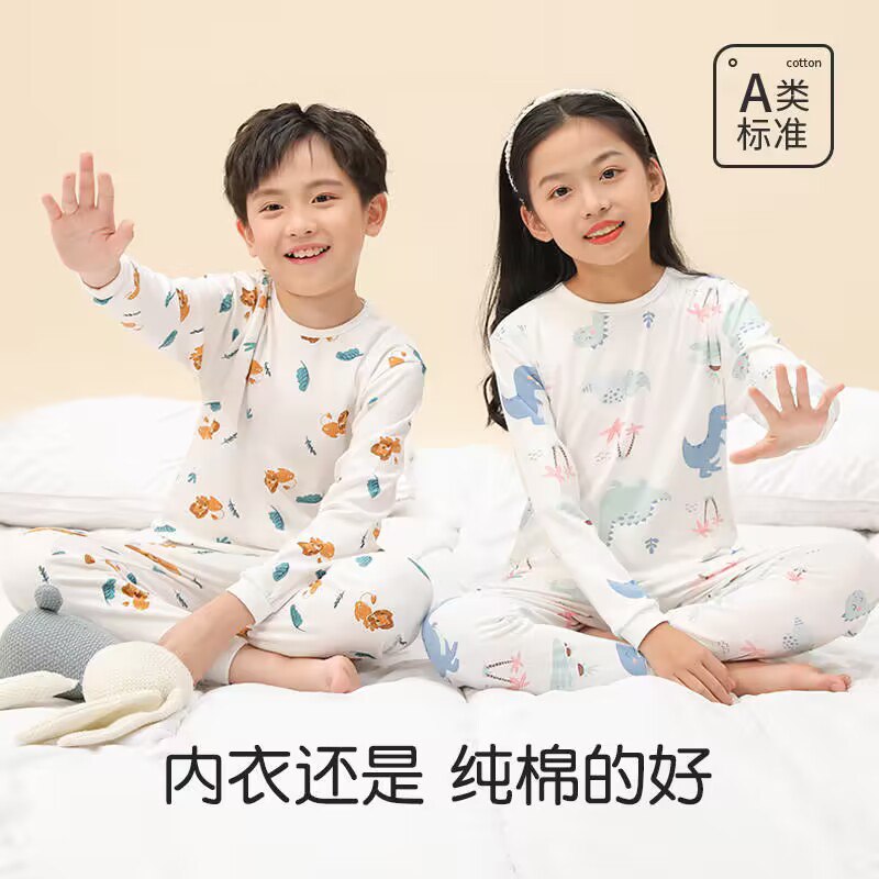 24.9💵 童趣秋衣秋裤套装纯棉保暖)C1l8WaWV8Ut)/ CZ11//