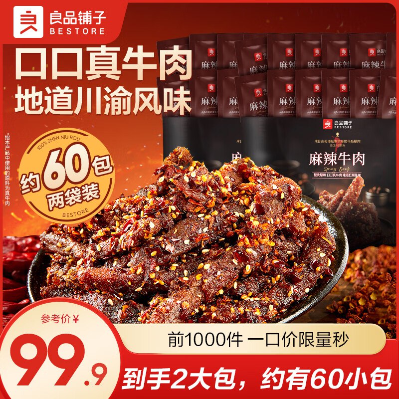 先领99-10补贴卷