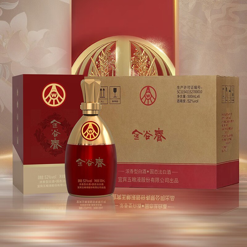 五粮液 52度浓香型白酒金谷春500ml*6瓶整箱，499💵