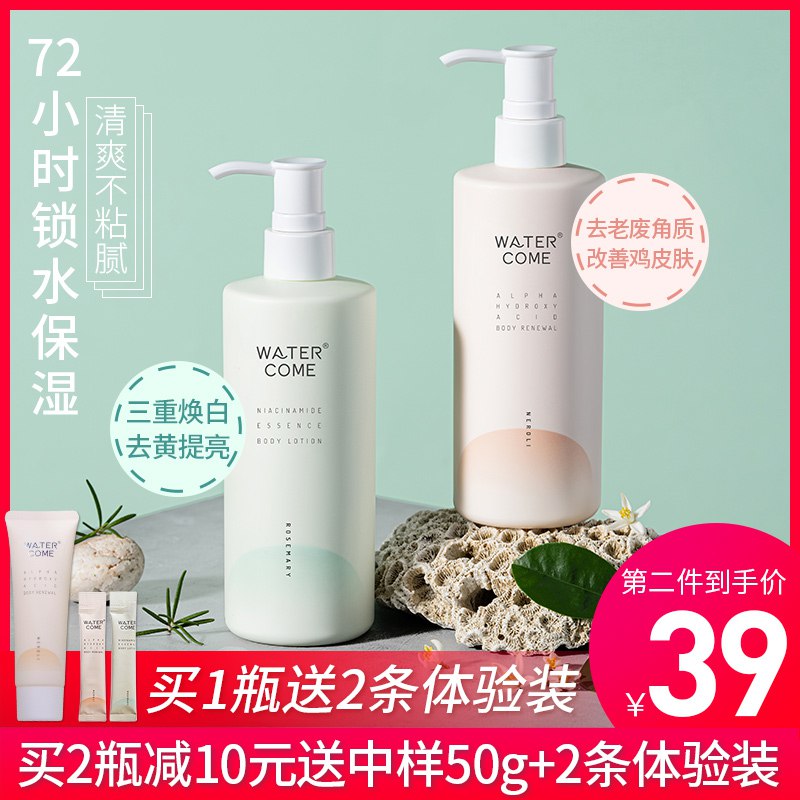 39元   水之蔻保湿身体乳(6vDFcUiybWF)/
