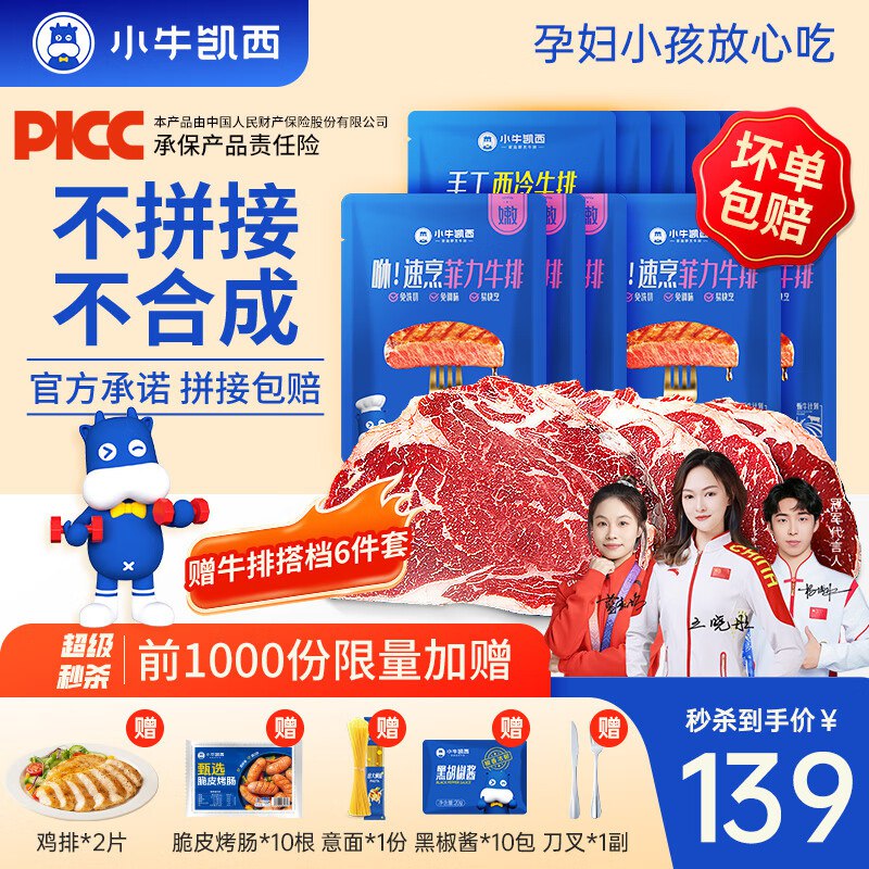 20点生效先领200-20补贴卷