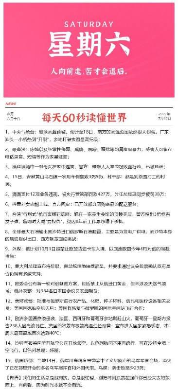 晚安，祝大家做个好梦哦~每天0点 10点注意群内更新早起的还可以翻翻记录看看爬楼11点左右 很多还可以买