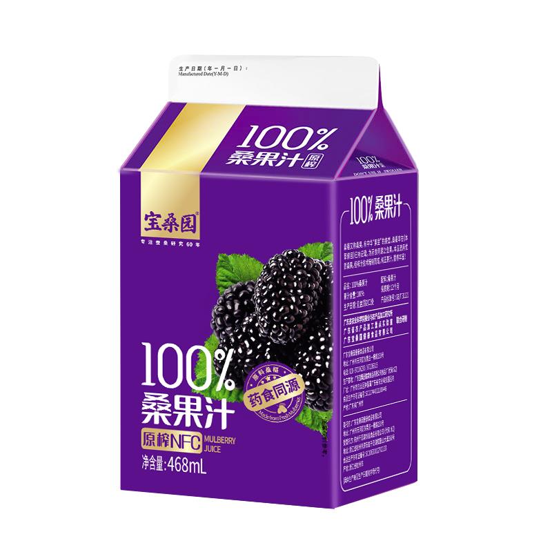 宝桑园 桑葚汁468ml*1盒