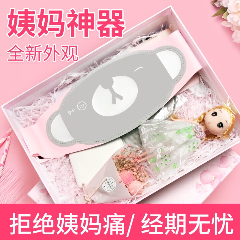 暖心防痛经腰带18元  