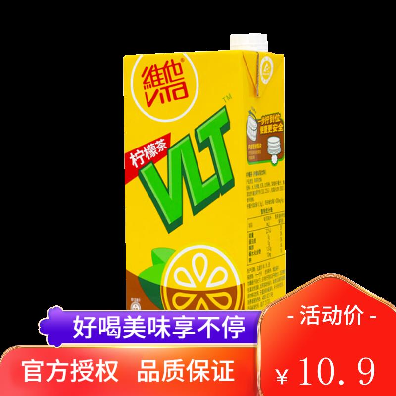 用10-9全品 拍下1.36