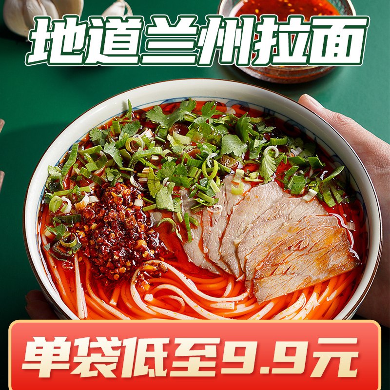 19.9元 阿宽旗舰店拉面担担面油泼面共5袋(5ZnkXsBgdRm)/