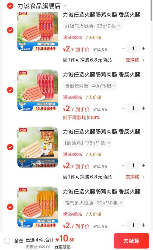 领59-10卷