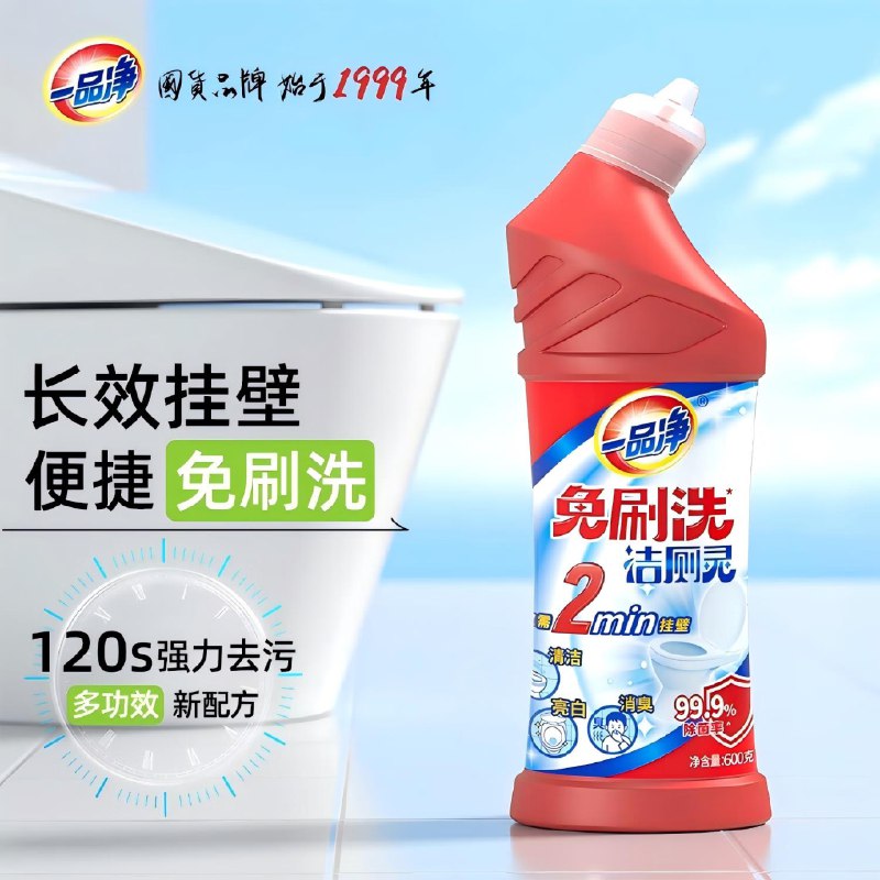 反复抽 概率中7-6清洁券 拍下1.51