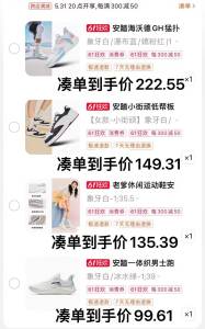4、最后一步 到手222亓安踏海沃德GH猛扑2篮球鞋)6Yjadp740H3)/ CZ11//全品券 d.618day.com/618