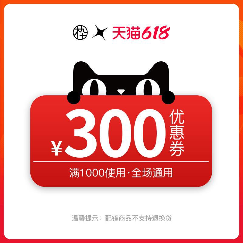 1-木九十1000-300/ CZ0001 /)SnK5dqgqrSd)///---全品券 d.618day.com/618