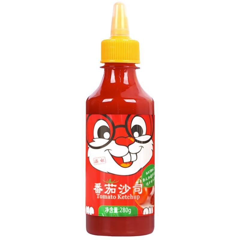港东半价券叠8折