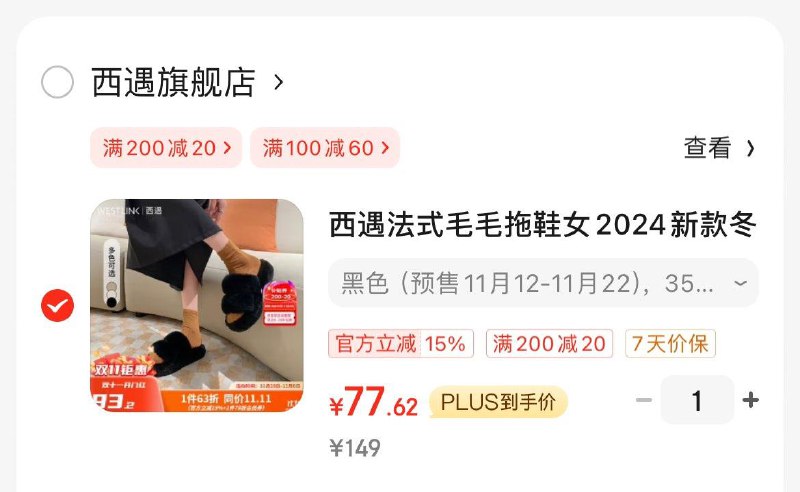 领2张券