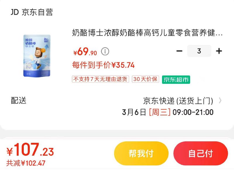 领200-50券