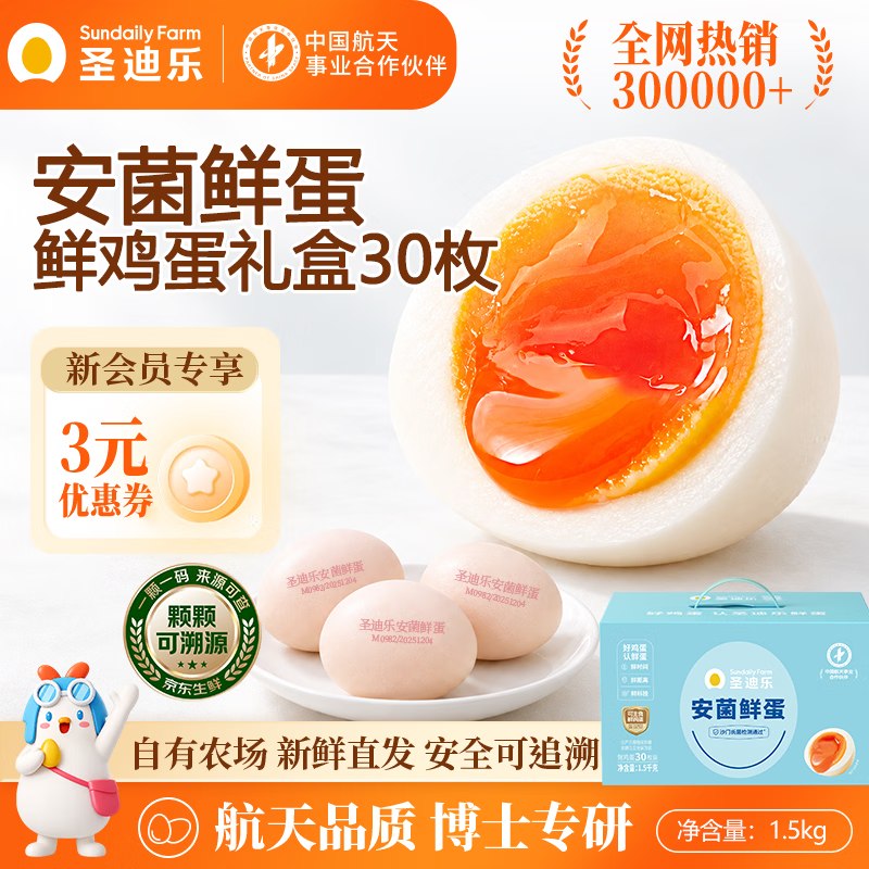 先领39-10补贴卷