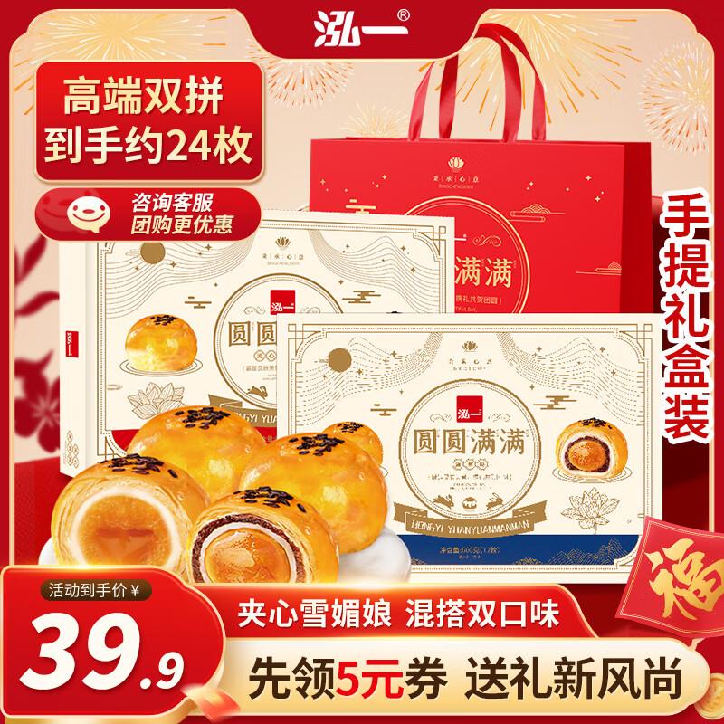 部分地区3.9