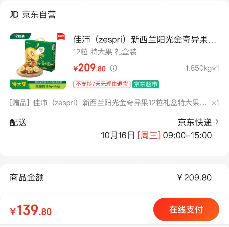 领99-20券