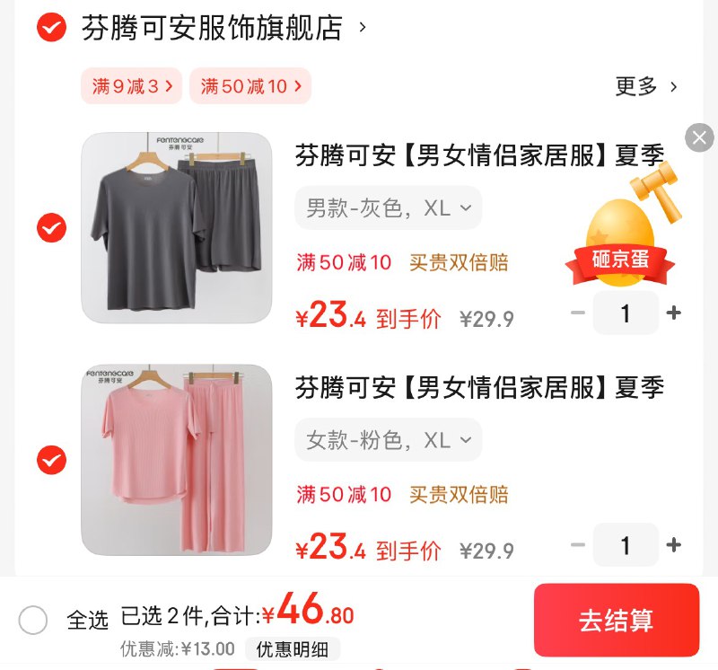 领19-3卷