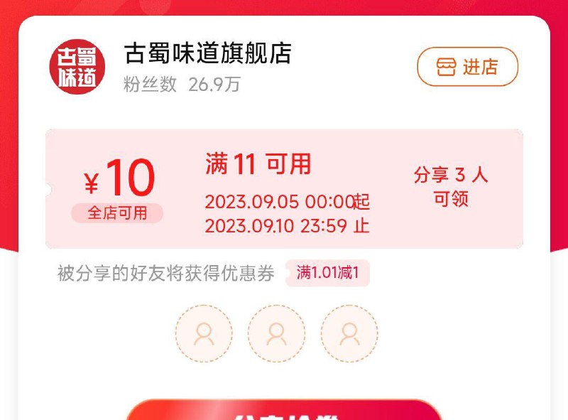 1-商品下有11-10分享券/ CZ3457 /)CBqedyn7n8F)//