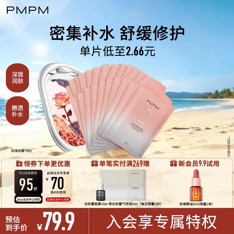 79-35卷